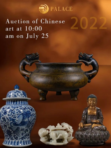 Auction of Chinese art