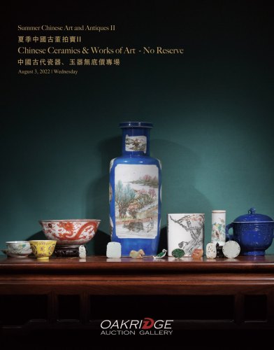 Chinese Ceramics & Works of Art - No Reserve中國古代瓷器、玉器無底價專場