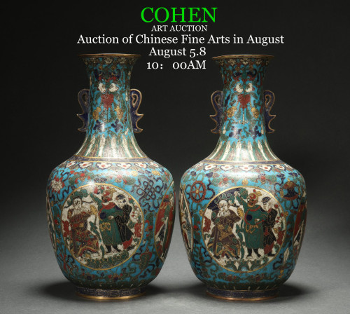 Auction of Chinese Fine Arts in August 