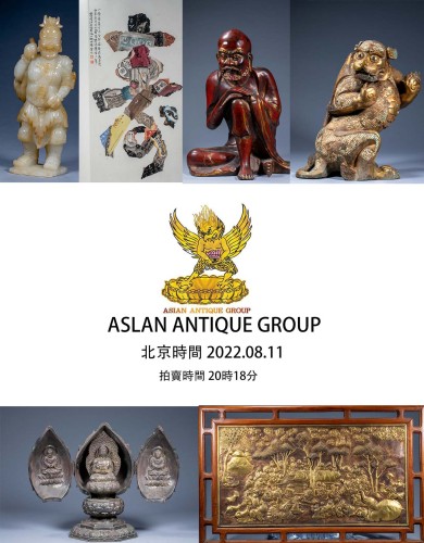 Asia August Art Treasures Auction