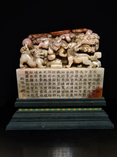 Chinese Art Auction