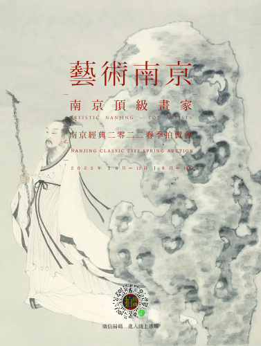 艺术南京—南京顶级画家