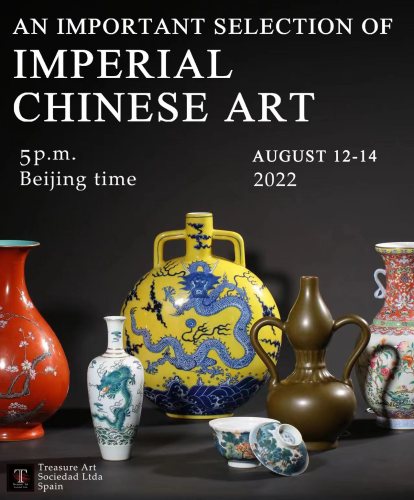 AN IMPORTANT SELECTION OF IMPERIAL CHINESE ARTⅡ 
