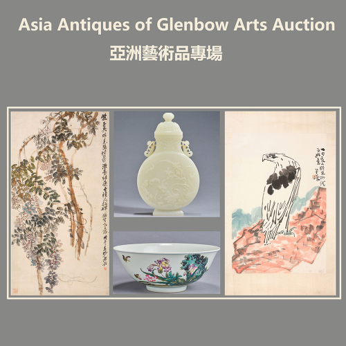亞洲藝術收藏品拍賣會