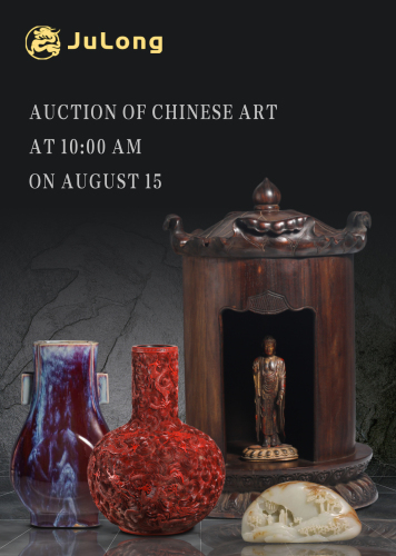 Auction of Chinese art