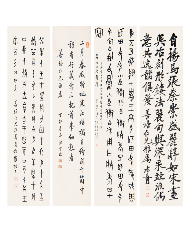 中国古代名家书画作品