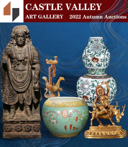 Autumn Asian Art Auction 2022
