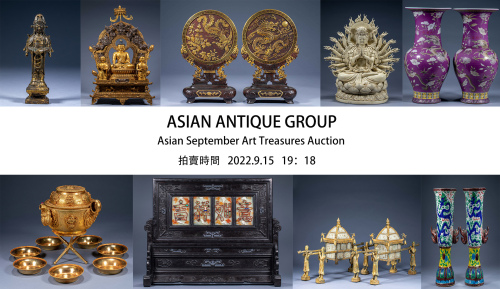 Asian September Fine Art Auction