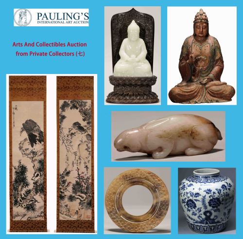 Arts And Collectibles Auction from Private Collectors 
