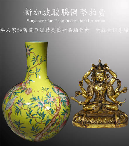 私人家族舊藏亞洲精美藝術品拍賣会