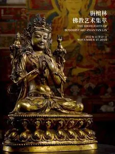 旃檀林—佛教艺术集萃