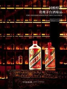 国酿醇香—贵州茅台酒臻品
