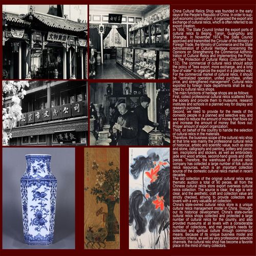 Chinese Art Collection Auction  