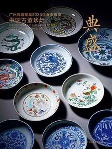 典盛—中国古董珍玩