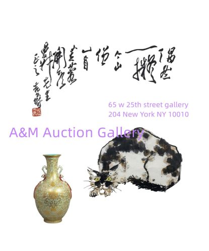 亚洲艺术与收藏拍卖会  