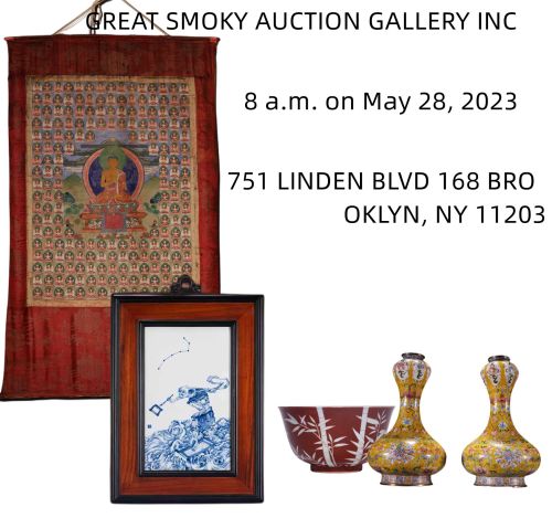 Auction of private Asian collections  