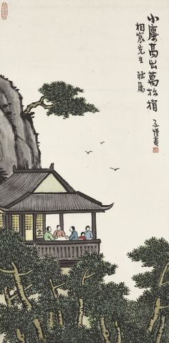 丹青荟萃─中国书画网上拍卖