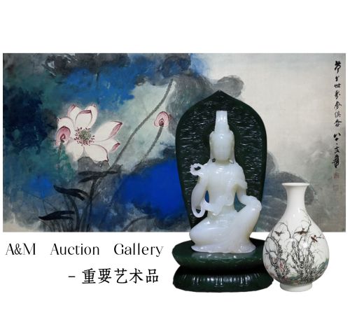 Asian art and Collection auction  