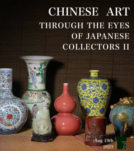 THROUGH THE EYES OF JAPANESE COLLECTORS Ⅱ