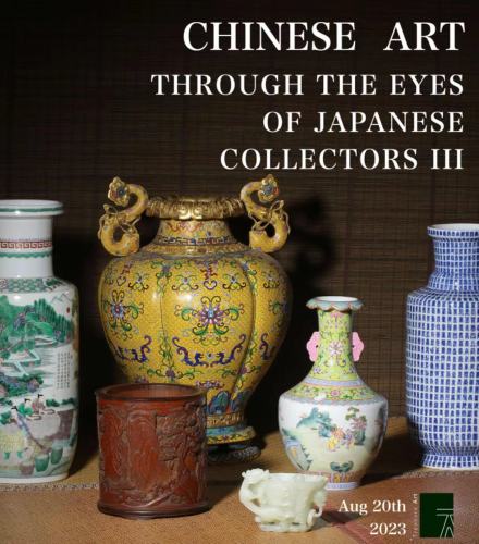 THROUGH THE EYES OF JAPANESE COLLECTORS Ⅲ
