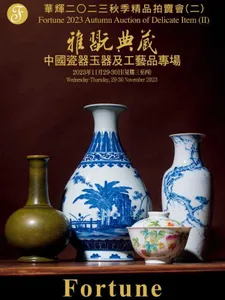 雅翫典藏-瓷器及工藝品