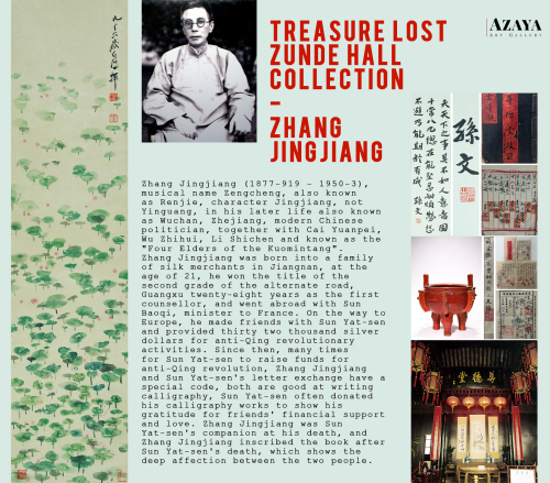 Treasure Lost Zunde Hall Collection