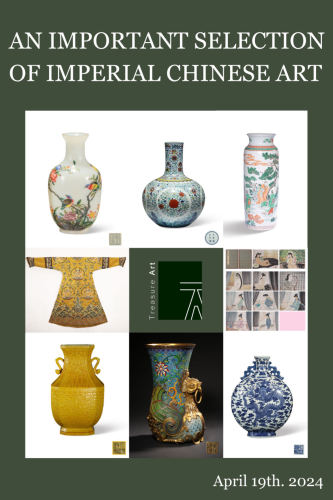 AN IMPORTANT SELECTION OF IMPERIAL CHINESE ART  Ⅰ
