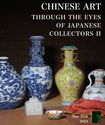 CHINAESE ART THROUGH THE EYES OF JAPANESE COLLECTORS Ⅱ