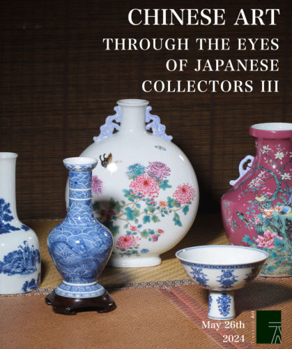CHINAESE ART THROUGH THE EYES OF JAPANESE COLLECTORS Ⅲ