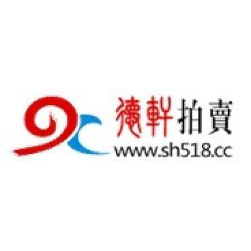 第一套人民币、旧紙幣、全套约60枚、通用しない、 税をSALE送料無料