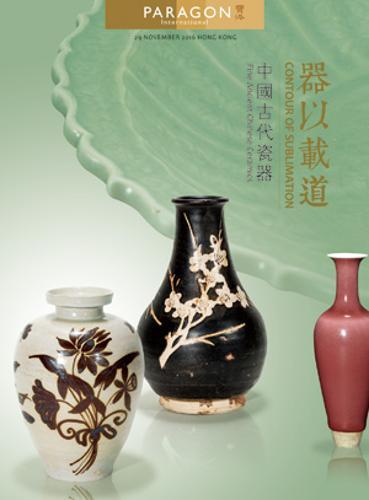 器以载道—中国古代瓷器