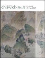 Chiswick Auctions 2017年5月亚洲艺术品拍卖会