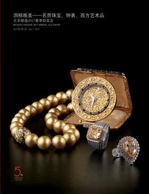 洞精唯美——名贵珠宝、钟表、西方艺术品