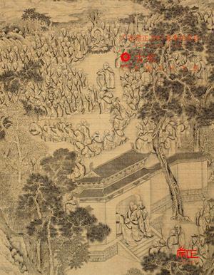 古欢·中国古代书画