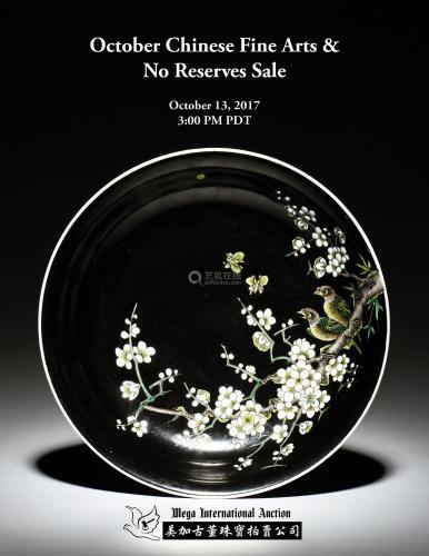 October Chinese Fine Arts & No Reserves Sale