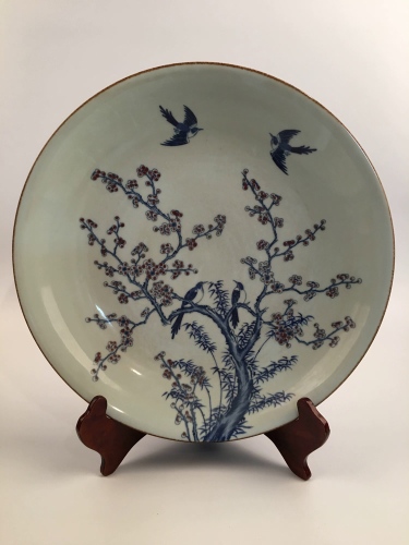 Winter 2017 Chinese Art & Antiques Auction 2