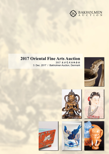 2017 Oriental art auction