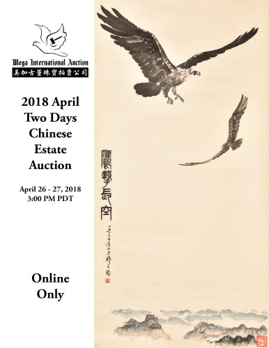 2018 April 2 Days Chinese Estate Auction