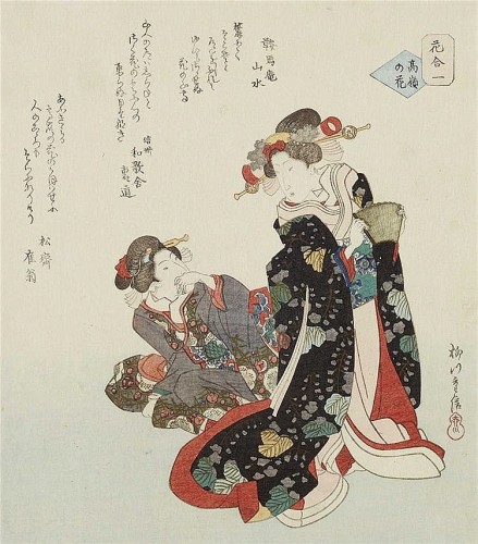 Asian Art III - Japnese Paintings and Woodcut Prints