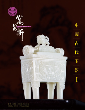 中国古代玉器I