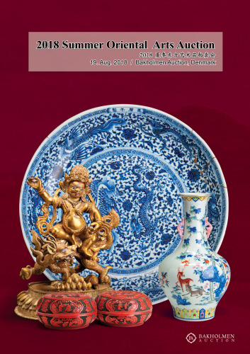 2018 Summer Oriental Arts Auction