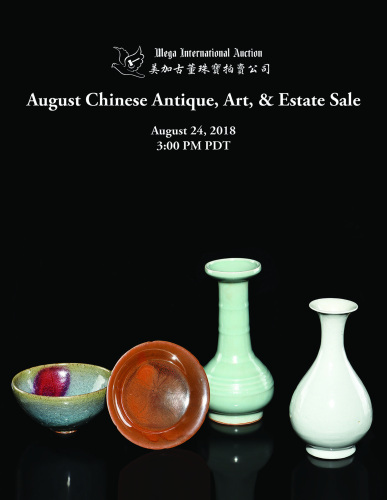 August Chinese Antique, Art, & Estate Sale