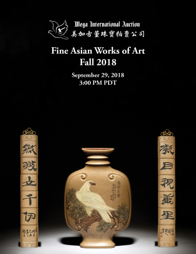 Fine Asian Works of Art - Fall 2018