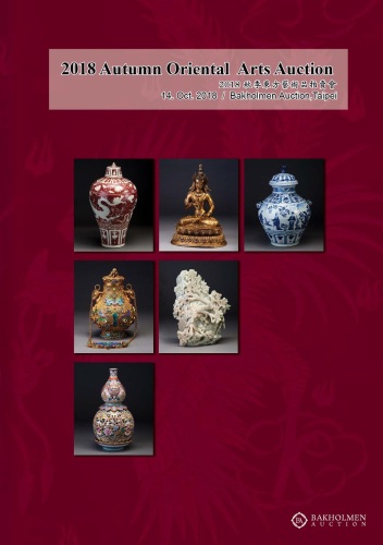 2018 Autumn Oriental Arts Auction