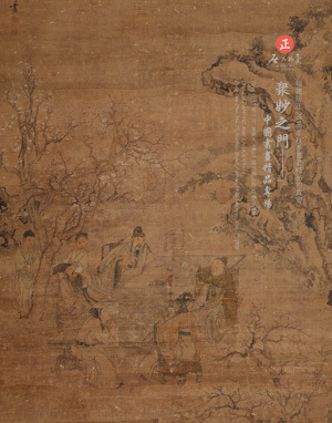 众妙之门——中国书画精品专场