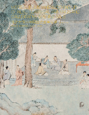仰之弥高—中国古代书画夜场