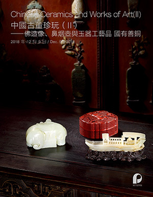 中国古董珍玩Ⅱ—佛造像、鼻烟壶与玉器工艺品