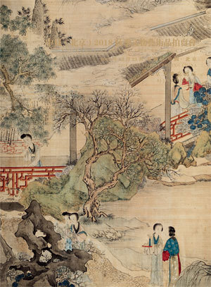 中国古代书画专题