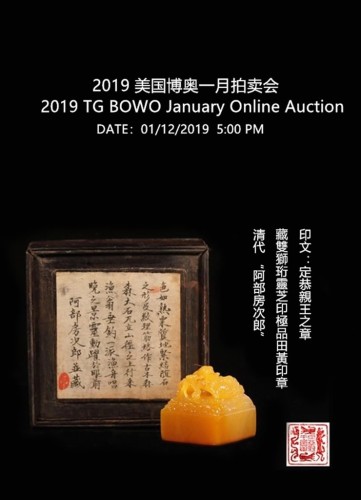  2019 TG BOWO January Online Auction
