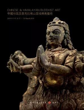 中国地区及喜马拉雅山区域佛教艺术